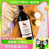 88VIP：佰酿 薇乐诺西酒庄薇丘蕾樱桃红葡萄酒红酒750ml