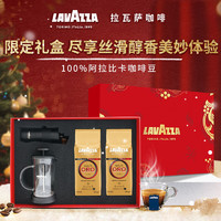 LAVAZZA 拉瓦萨 欧罗金尊享咖啡礼盒套装