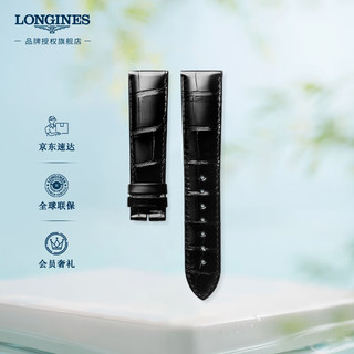 LONGINES 浪琴 博雅系列 男士亮黑色鳄鱼皮表带L682144254