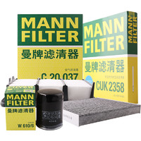 曼牌滤清器 曼牌（MANNFILTER）滤清器套装空气滤+空调滤+机油滤(十代雅阁 1.5T/Inspire 1.5T)