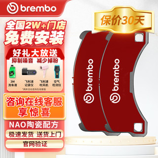 brembo 布雷博 刹车后片英菲尼迪EX25FX35QX6070Q50科雷傲天籁逍客阳光颐达奇骏