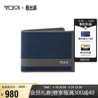 TUMI 途明 ALPHA SLG系列男士商务旅行高端时尚钱包 01192230NVYGY2 蓝灰色