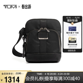 TUMI 途明 ALPHA BRAVO系列 男士弹道尼龙斜挎包 0232309D