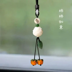 柿柿如意汽車掛件琉璃柿子車內后視鏡吊飾車載掛件裝飾品掛飾車用