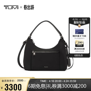 TUMI 途明 VOYAGEUR系列女士商务旅行高端时尚手提包 0196610DGM 黑色