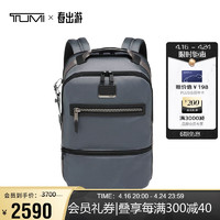 TUMI 途明 ALPHA BRAVO系列男士商务旅行高端时尚双肩包0232655CGY潮流灰