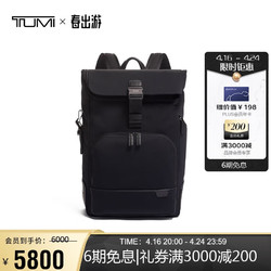 TUMI 途明 Harrison系列 男士涤纶双肩包 06602021D 黑色 中号