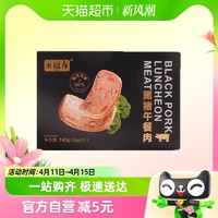 88VIP：水裕龙 肉制品黑猪午餐肉含量≥900g单片小包装即食火腿速食品