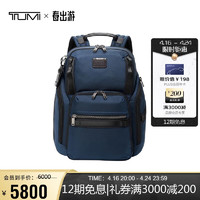 TUMI 途明 Alpha Bravo系列 男士双肩包 0232789NVY 海军蓝 中号