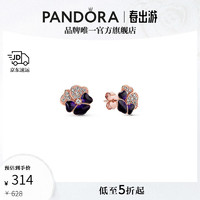 PANDORA 潘多拉 深紫色三色堇耳钉女紫色小巧生日礼物送女友 深紫色三色堇耳钉 均码