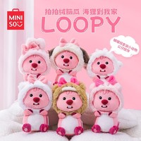 MINISO 名创优品 loopy系列蝴蝶结变装小动物公仔挂饰海狸配饰挂件