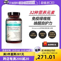 Nature wise Naturewise女性超维醉茄复合维生素南非醉茄新陈代谢免疫