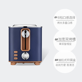 THERMOS 膳魔师 家用多功能全自动加热烤面包机智能早餐机德国进口