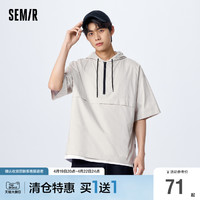 Semir 森马 短袖衬衫男夏季宽松舒适休闲日常通勤潮流时尚连帽半开襟上衣