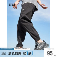 Semir 森马 休闲裤男士夏薄款潮牌工装裤宽松运动九分裤凉感男裤男士裤装