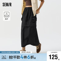 Semir 森马 半身裙女三防松紧腰工装风宽松2024春新款质感开叉直筒裙潮酷