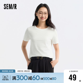 Semir 森马 [商场同款]森马短袖T恤女纯色基础修身夏季2024新款圆领上衣百搭