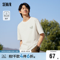 Semir 森马 纯棉防水|森马锂牙兽联名短袖T恤男2024夏季新款休闲情侣上衣宽松