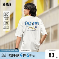 Semir 森马 短袖T恤男2024夏季新款休闲风时尚印花吸湿速干上衣凉感抗菌