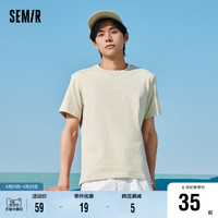 Semir 森马 短袖T恤男2023夏季新款字母印花舒适简约纯棉上衣