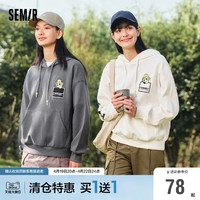 Semir 森马 卫衣女绣花字母落肩上衣潮流春季设计感休闲宽松连帽衣服个性