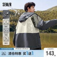 Semir 森马 外套男三防2022秋季户外拼色夹克山系工装潮牌