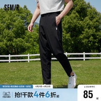 Semir 森马 休闲裤男简约日常商务风2023夏季新款长裤通勤舒适男款西裤潮