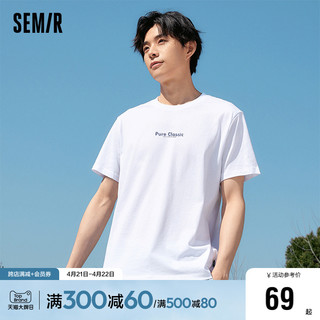 Semir 森马 [商场同款]森马短袖T恤男2024夏季新款潮流字母印花上衣打底棉质