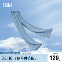 Semir 森马 [森柔牛仔]森马牛仔裤女松紧腰长裤简约风2024夏季新款阔腿裤百搭