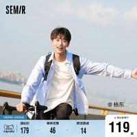 Semir 森马 易打理|商场同款森马长袖衬衫男2023秋季新款复古时尚细条纹上装