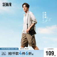 Semir 森马 [张新成同款]森马工装短裤男夏季2024新款休闲直筒五分裤男百搭