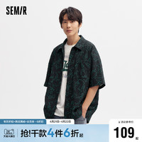 Semir 森马 短袖衬衫男2024夏季新款oversize男装质感肌理上衣休闲沙滩风