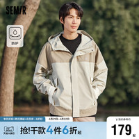 Semir 森马 夹克男2024春季新款宽松时尚撞色拼接三防外套山系户外风连帽