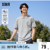 Semir 森马 POLO衫男2024夏季新款简约纯色上衣都市商务通勤衣服凉感抗菌