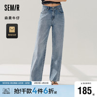 Semir 森马 森柔牛仔|商场同款森马牛仔裤女裤阔腿裤2024春季新款裤子黑色