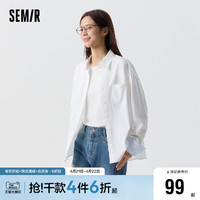 Semir 森马 长袖衬衫女中长款oversize拼接气质2024春季新款纯棉衬衣通勤