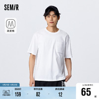 Semir 森马 森柔棉|森马短袖T恤男夏季韩版上衣日常简约休闲装百搭印花夏装潮