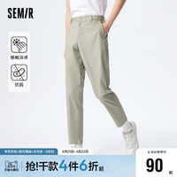 Semir 森马 休闲裤男夏季凉感抗菌日常基础简约通勤风小脚裤时尚百搭长裤