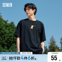 Semir 森马 短袖T恤男2023夏季新款吸湿排汗时尚简约风舒适圆领宽松上衣