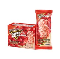 MENGNIU 蒙牛 随变软芯莓莓草莓软芯口味冰淇淋75g*5支/盒