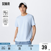 Semir 森马 短袖T恤男夏季修身圆领针织上衣简约百搭通勤风衣服凉感抗菌