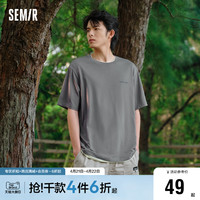 Semir 森马 短袖T恤男2023年夏季新款情侣字母印花日常休闲舒适纯棉上衣