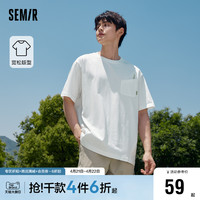 Semir 森马 短袖T恤男2023年夏季新款宽松纯棉半袖舒适圆领简约通勤体恤