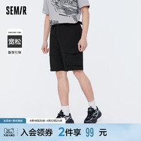 Semir 森马 休闲裤男2022夏季新款不对称潮流工装男生宽松直筒时尚五分裤