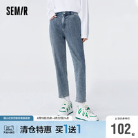 Semir 森马 牛仔裤女显高显腿长九分裤秋季明线锥形裤小个子女生休闲时尚