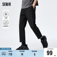 Semir 森马 [凉感][商场同款]森马休闲裤男2023夏季新款舒适日常小脚长裤