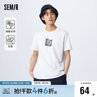 Semir 森马 短袖T恤男夏季凉感抗菌上衣日常基础简约通勤休闲装时尚百搭