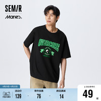 Semir 森马 [商场同款]马利森马短袖T恤男2023夏季新款宽松舒适圆领针织上衣