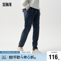 Semir 森马 牛仔裤男春季松紧抽绳日常简约通勤经典长裤时尚潮流复古水洗