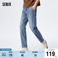 Semir 森马 [商场同款]森马牛仔裤男新款2023年夏季日常小脚长裤